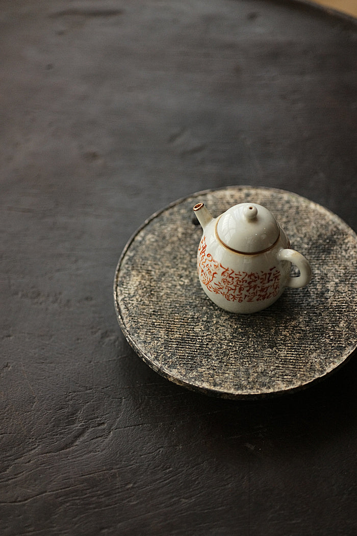 Rough Etched & Aged Round Hucheng