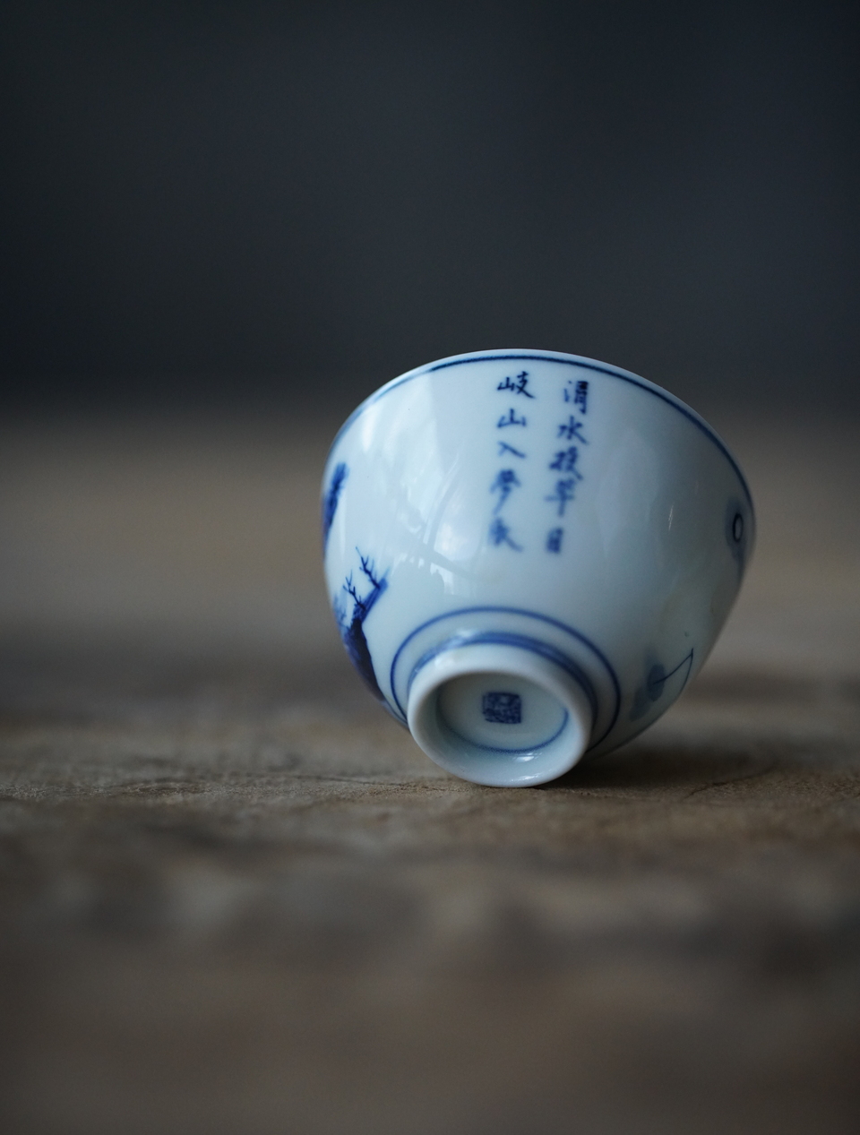 Antique-style Qinghua Blue-white Teacup