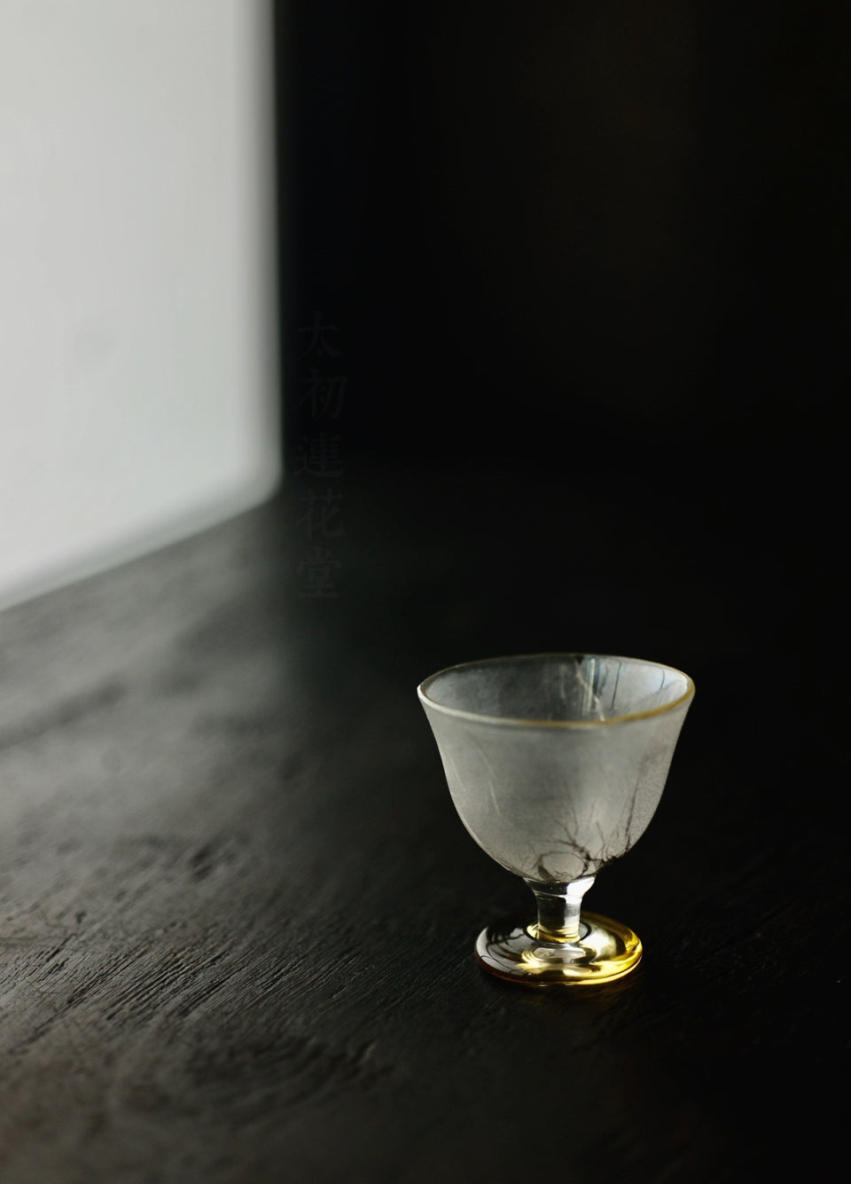Winter Frost Series Silver Mist Footed Glass Teacup
