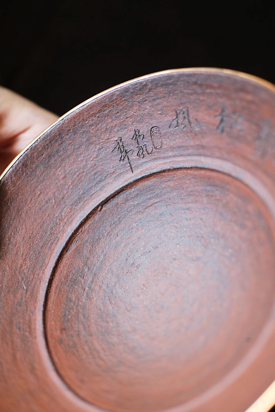 Hui Shan Copper-Rimmed with Red Clay with Hand-Made Hucheng
