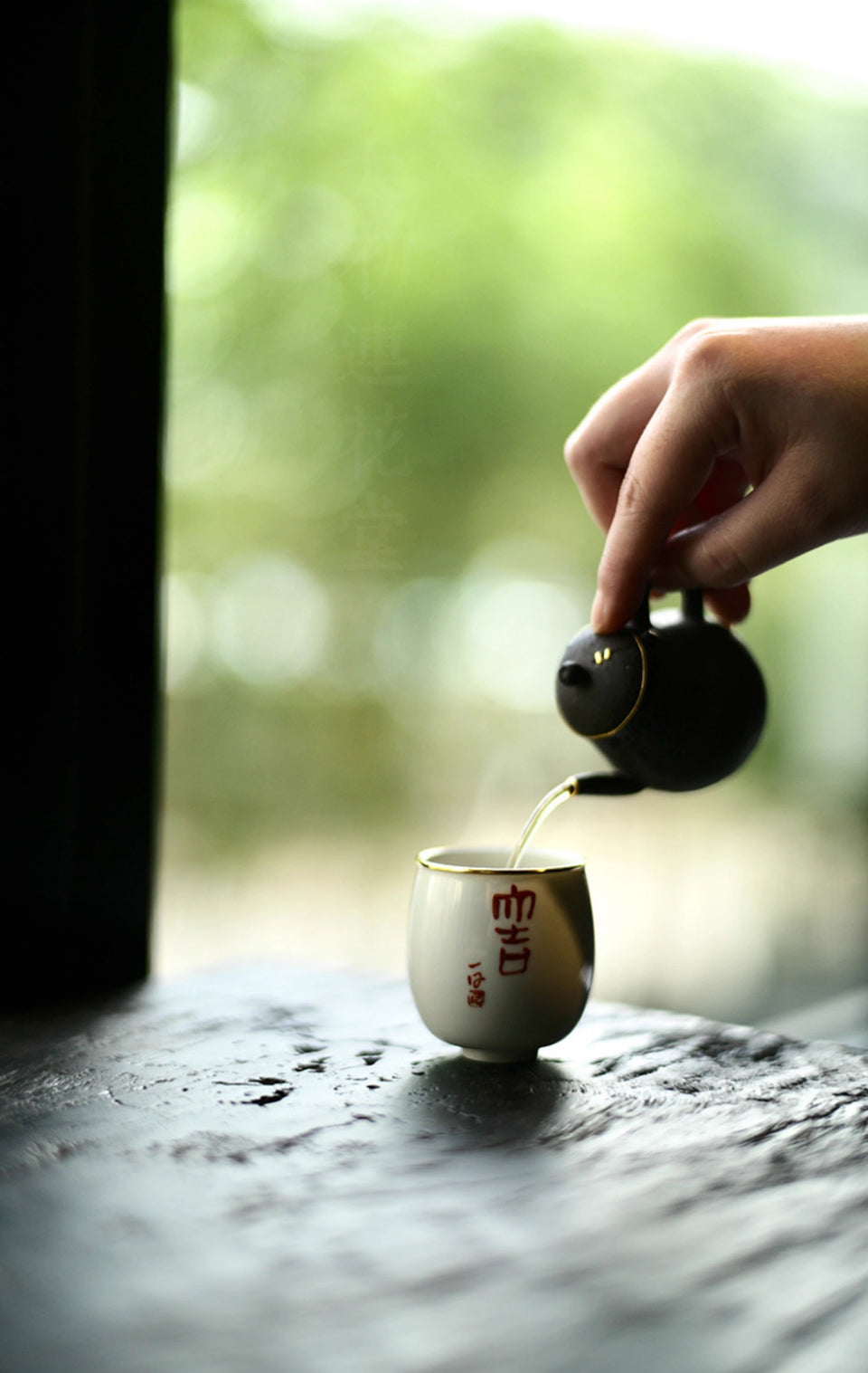 "Hidden Fragrance" Black Engraved Teapot with Gold Accents