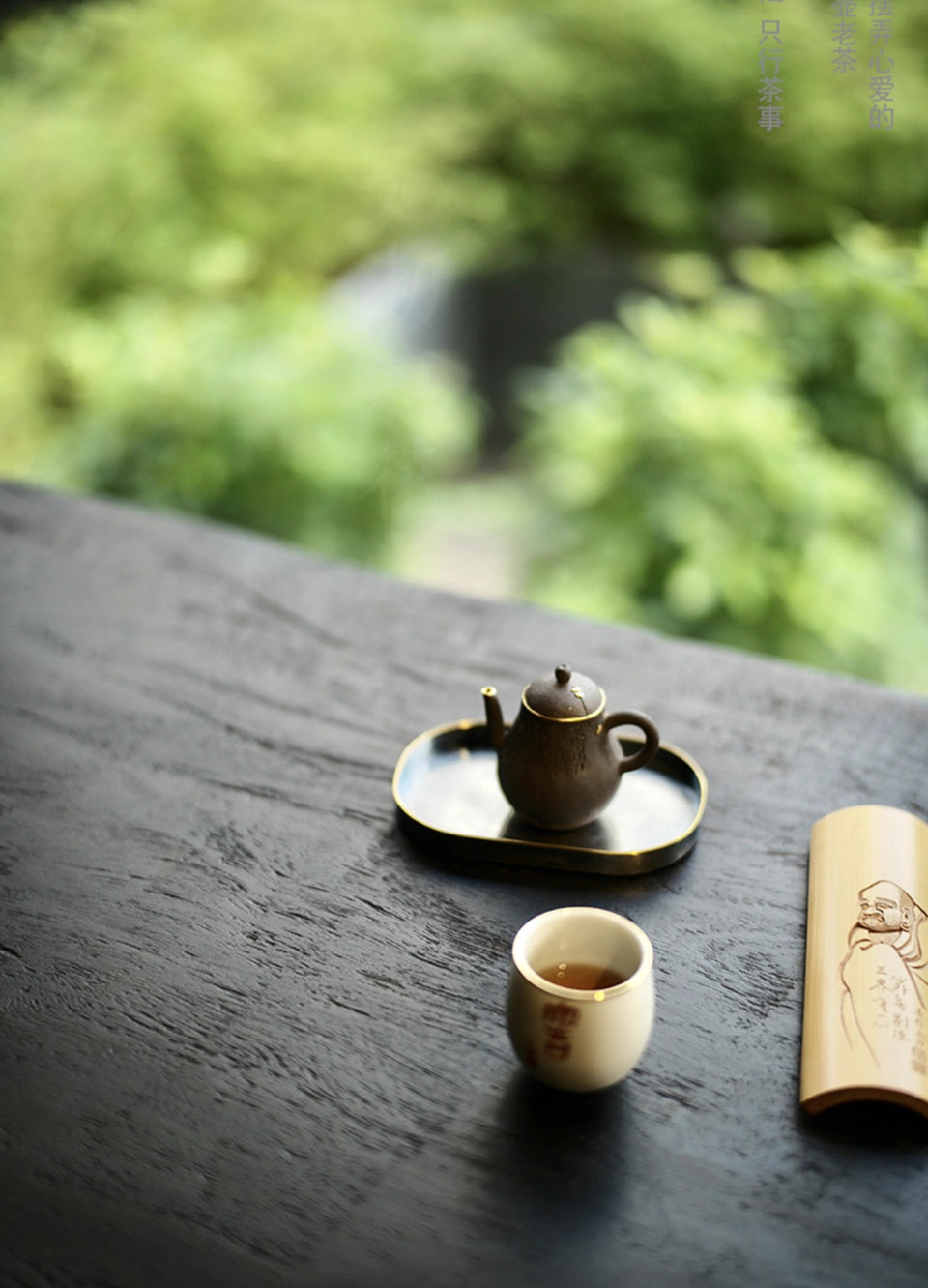 "Hidden Fragrance" Black Engraved Teapot with Gold Accents