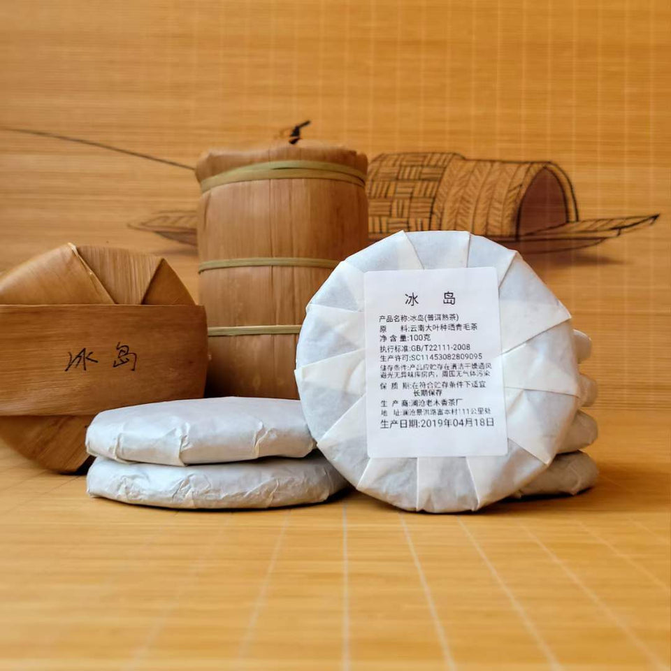 2019 Bingdao Shou Pu'er Tea Cake (100g)