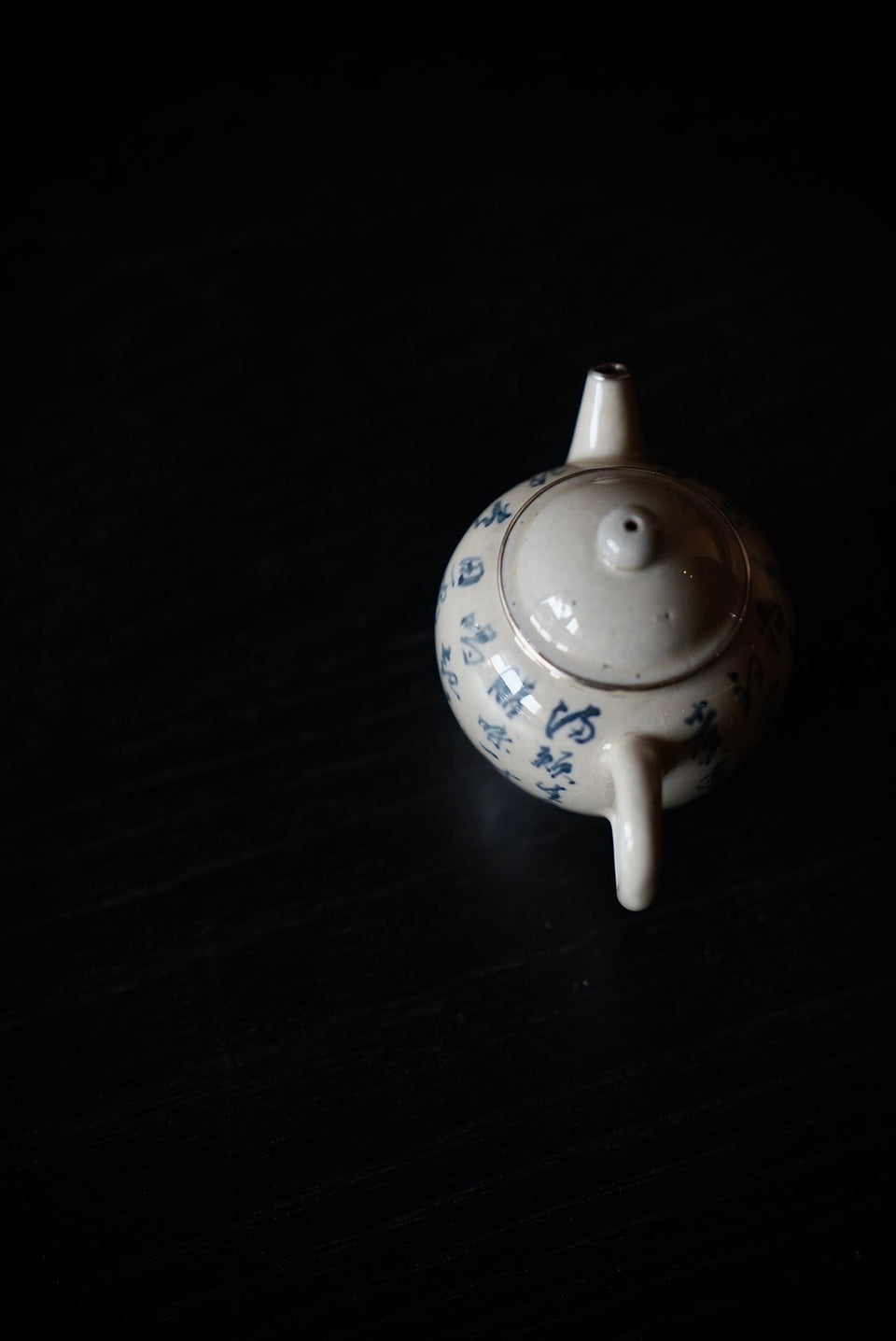 Silver-lined Qinghua Poetry Teapot