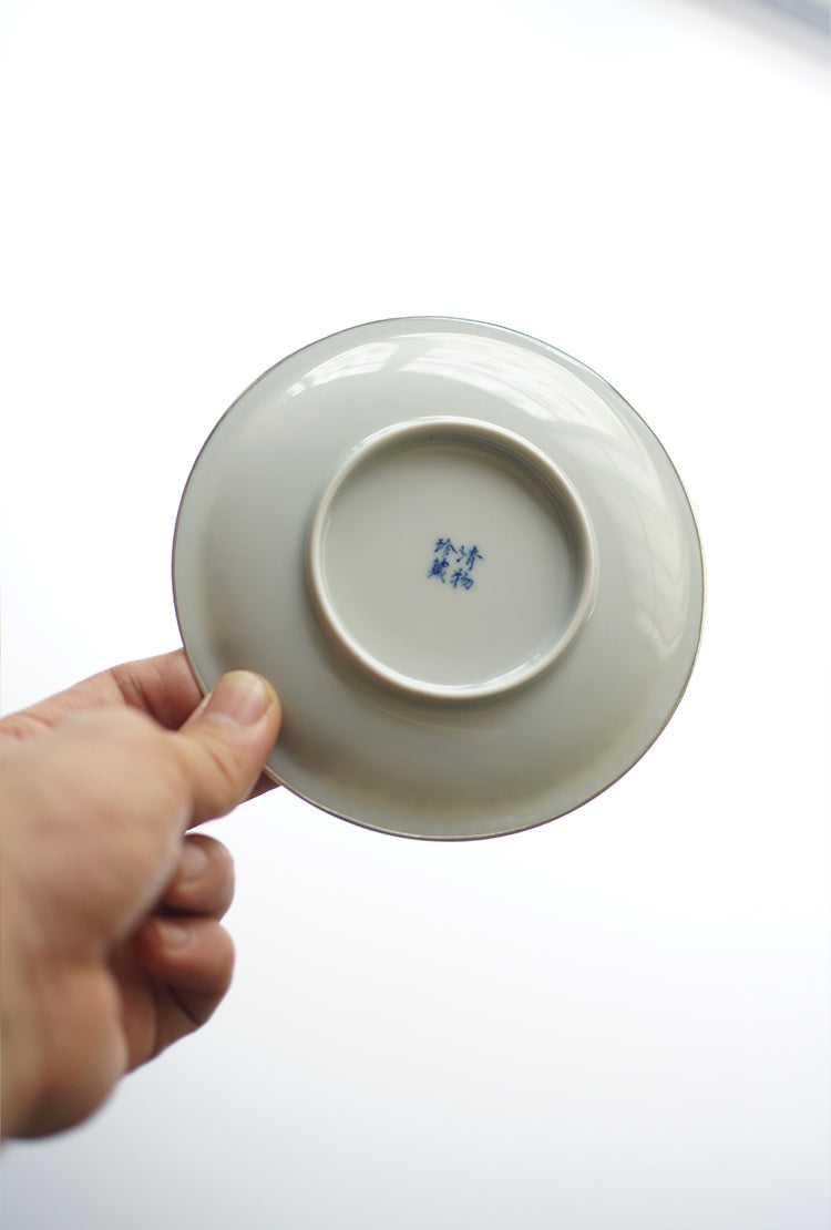 "1000 Leaves" Qinghua Hucheng & Tea Plate