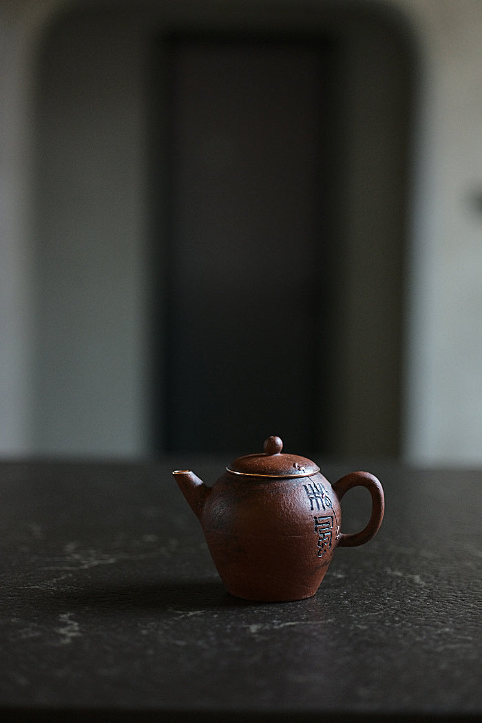 Calligraphy and Copper Huishan Red Clay Teapot #5