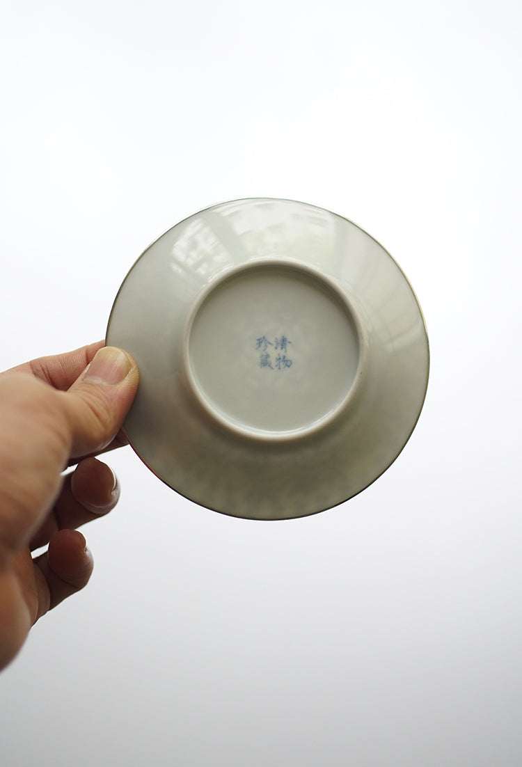 "1000 Leaves" Qinghua Hucheng & Tea Plate