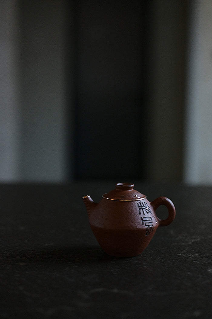 Hui Shan Calligraphy and Copper Teapot #2 by Chengwei