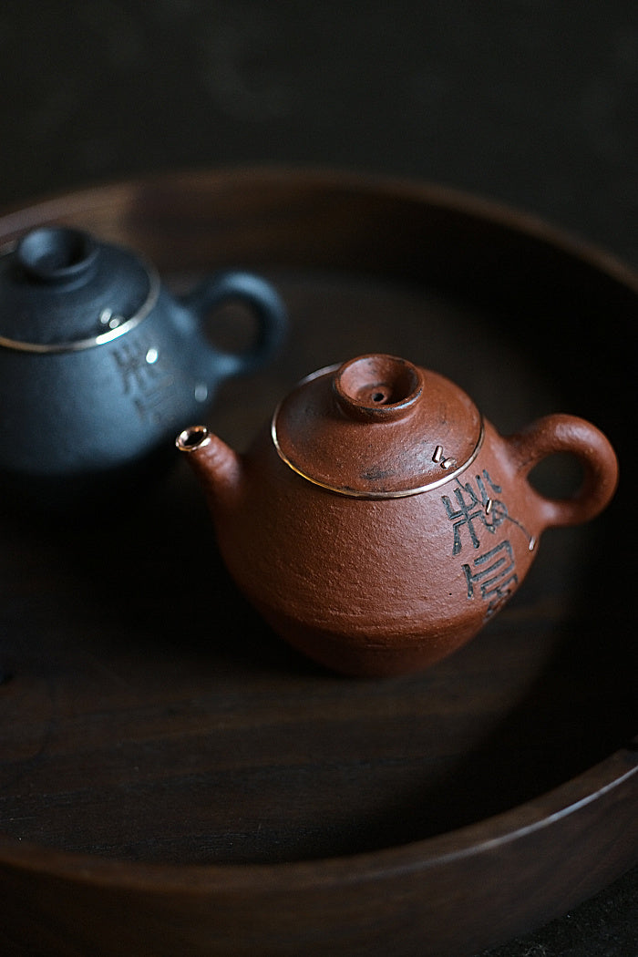 Hui Shan Calligraphy and Copper Teapot #2 by Chengwei