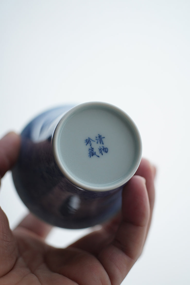 Silver-Rimmed Blue Ice Plum Blossom Gaiwan