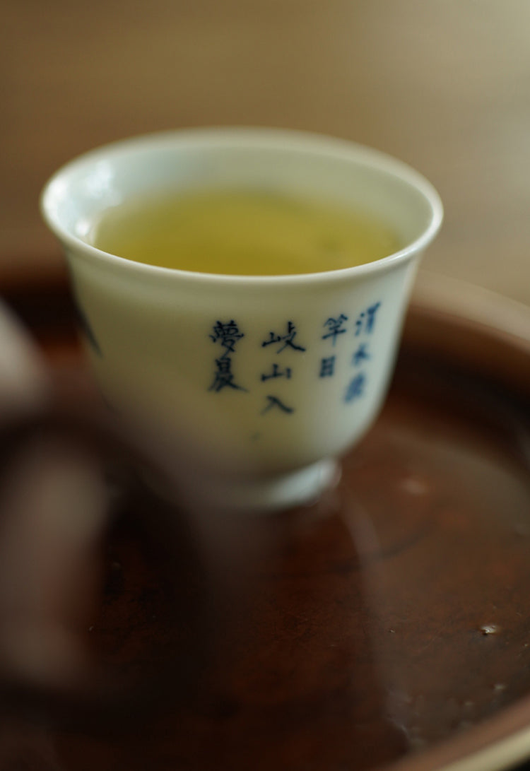 Qinghua Fisherman Porcelain Teacup