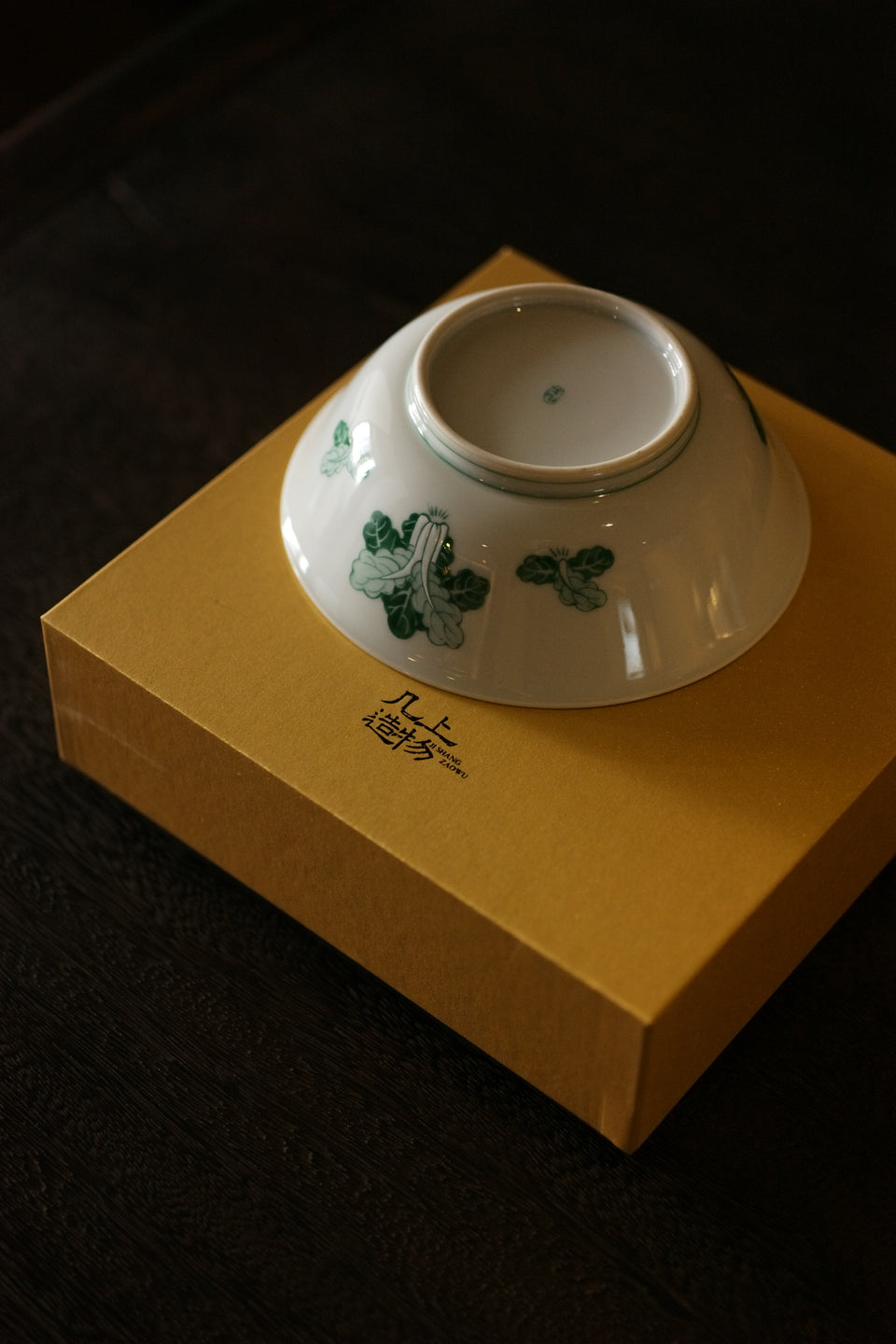 Jade Cabbage Hucheng (Tea Tray)