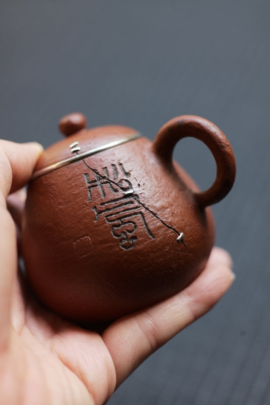 Limited Edition Huishan Red, Silver, & Calligraphy Teapot #3 by Cheng Wei