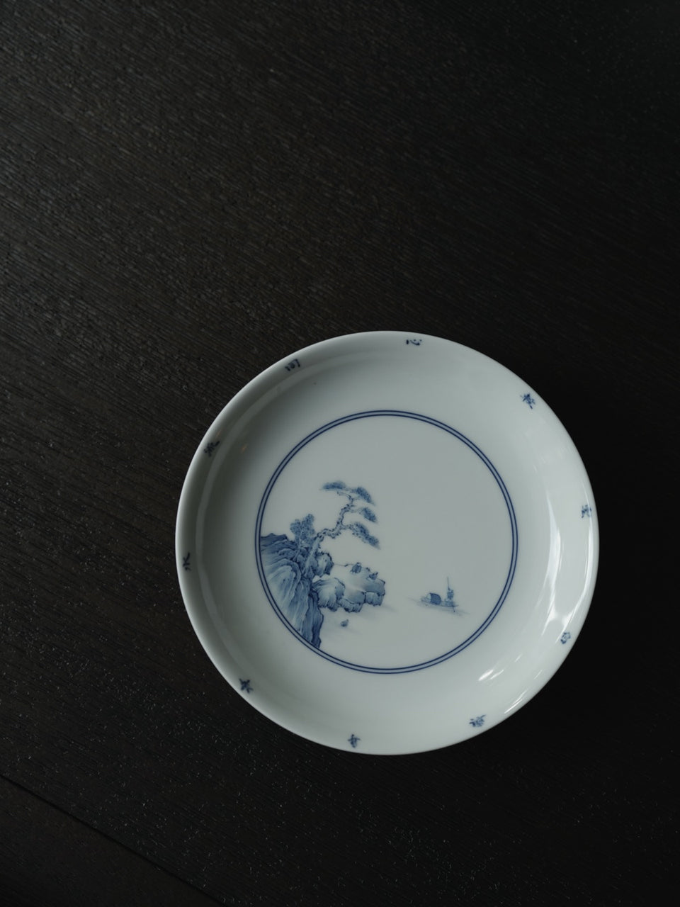 Cappuccino Glaze with Qinghua Landscape Hucheng Tea Tray