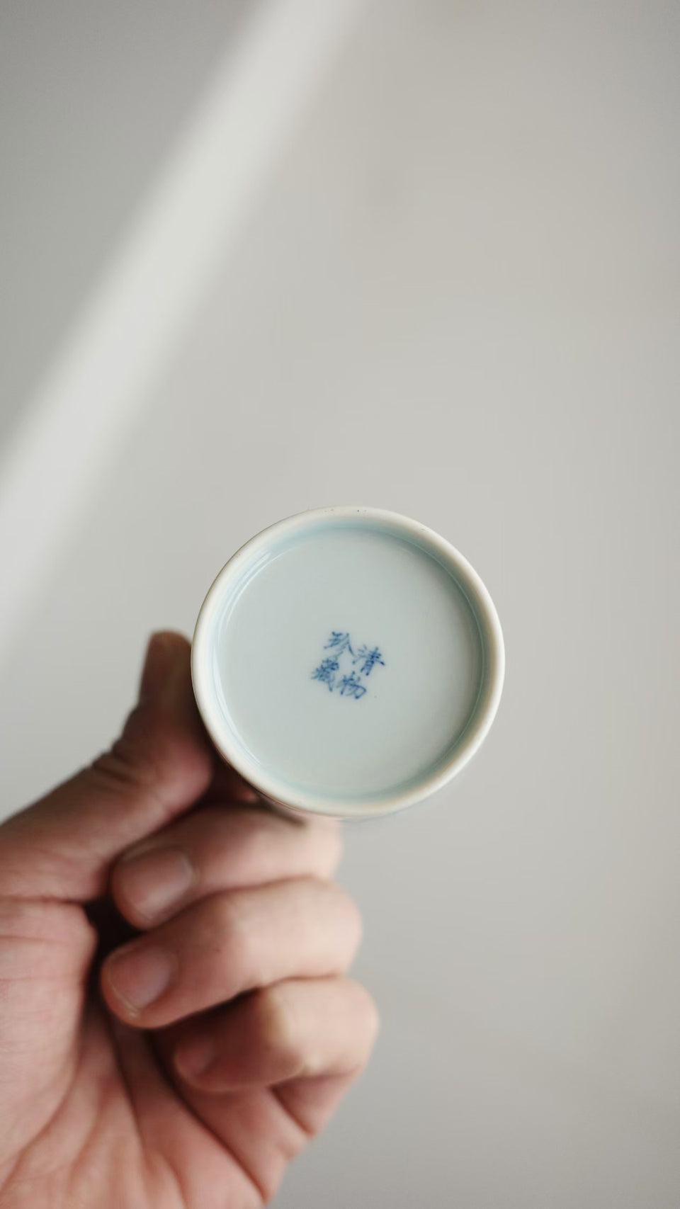 "1000 Leaves" Qinghua Blue & White Ceramic Coffee Cup