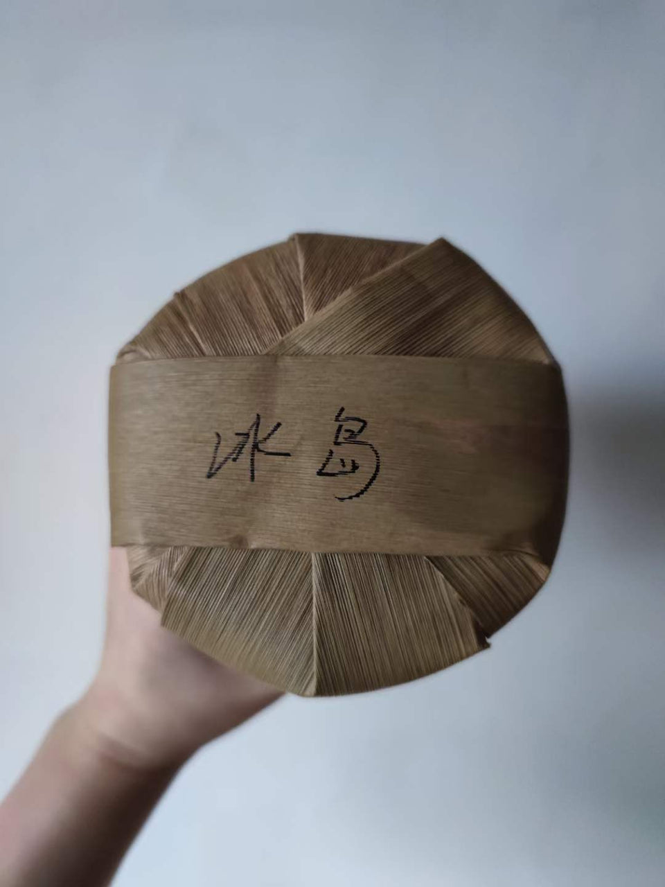 2019 Bingdao Shou Pu'er Tea Cake (100g)