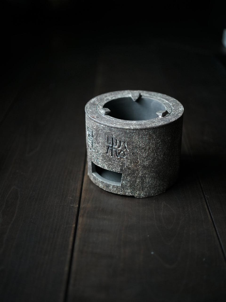 Natural Earth Round Fenglu Stove