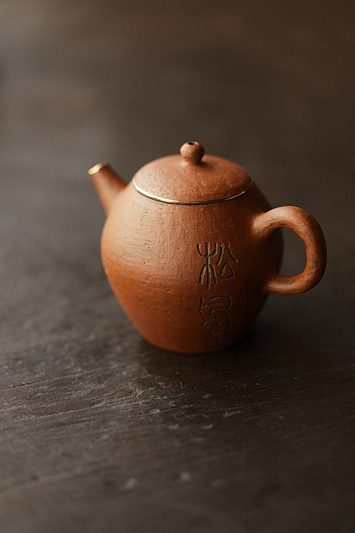 Calligraphy and Copper Huishan Red Clay Teapot #1