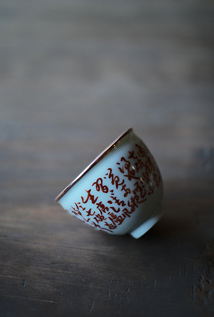Red Calligraphy & Copper Rim Teacup - Tall