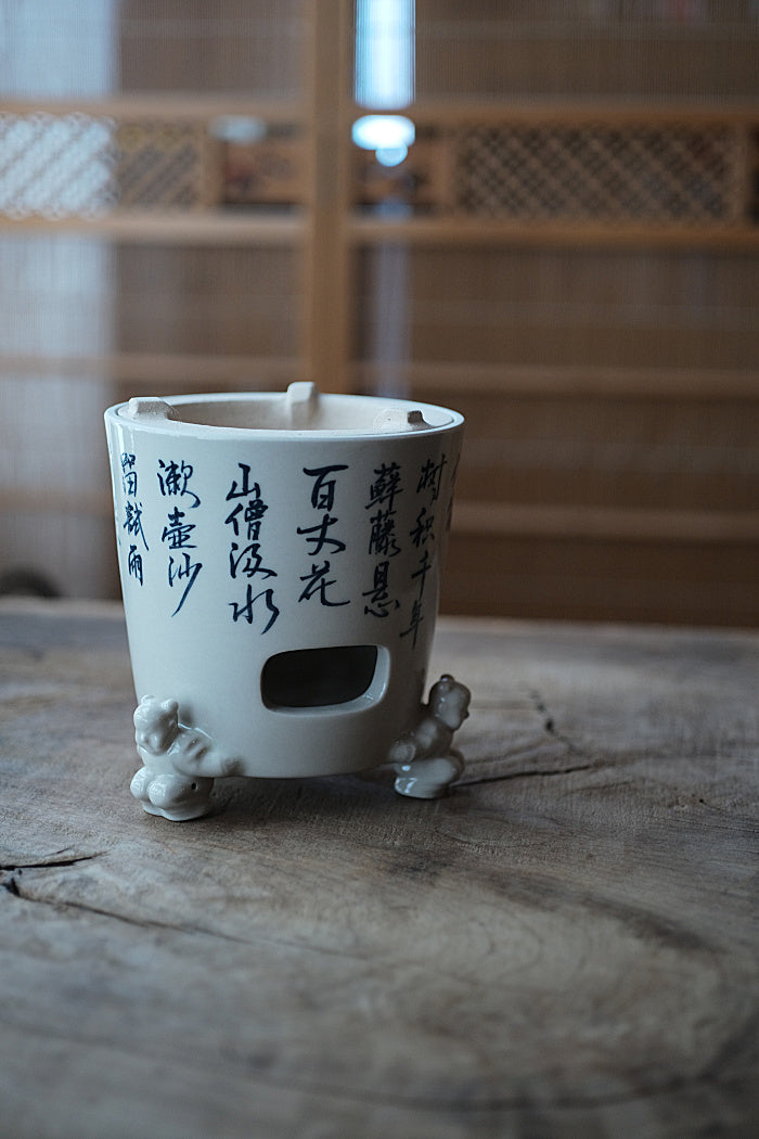 Long Journey and Good Luck Qinghua Blue & White Calligraphy Fenglu Stove
