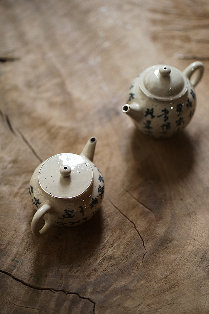 Silver-lined Qinghua Poetry Teapot
