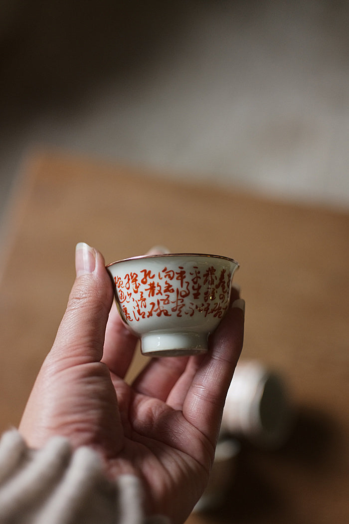 Red Calligraphy & Copper Rim Teacup - Short