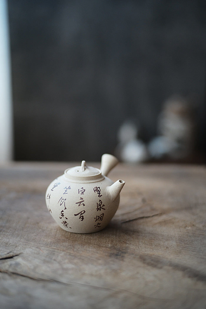 White Clay Side-Handle Kettle with Tang Dynasty Hand-Painted Calligraphy