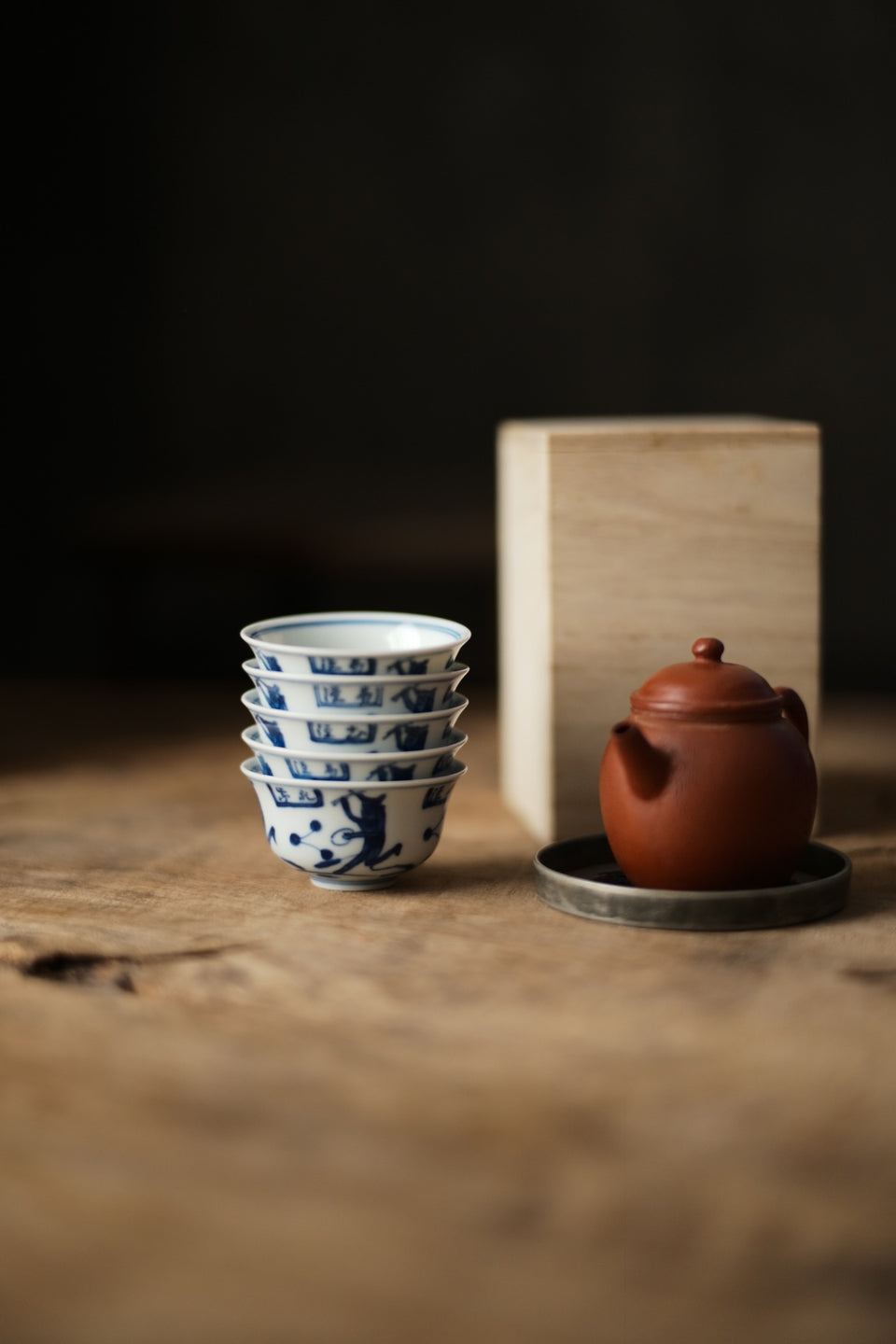 Happy Qinghua Blue & White Teacup