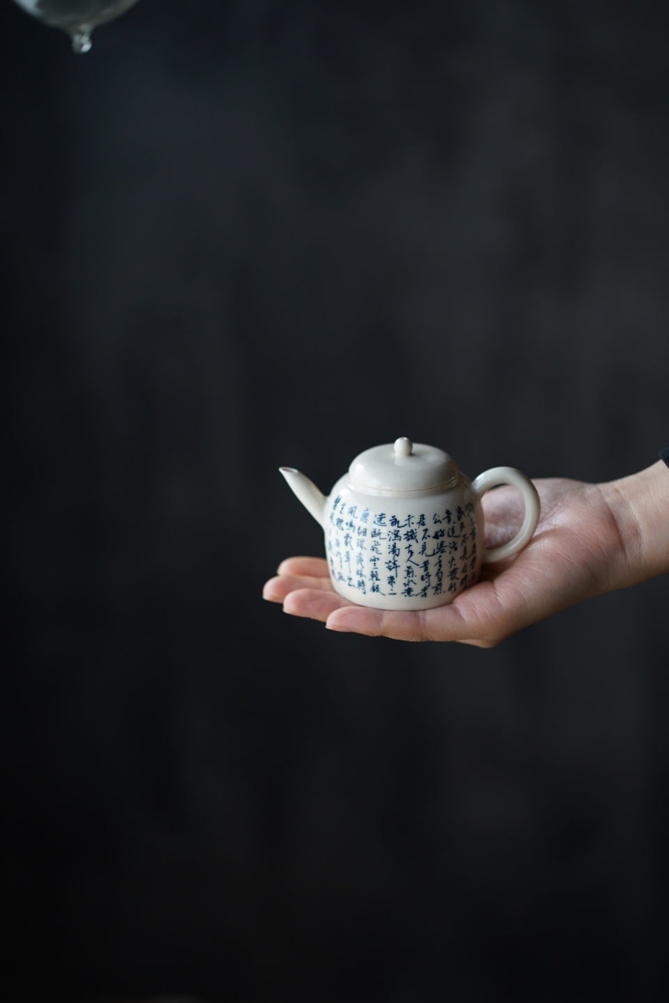 Su Shi poem teapot