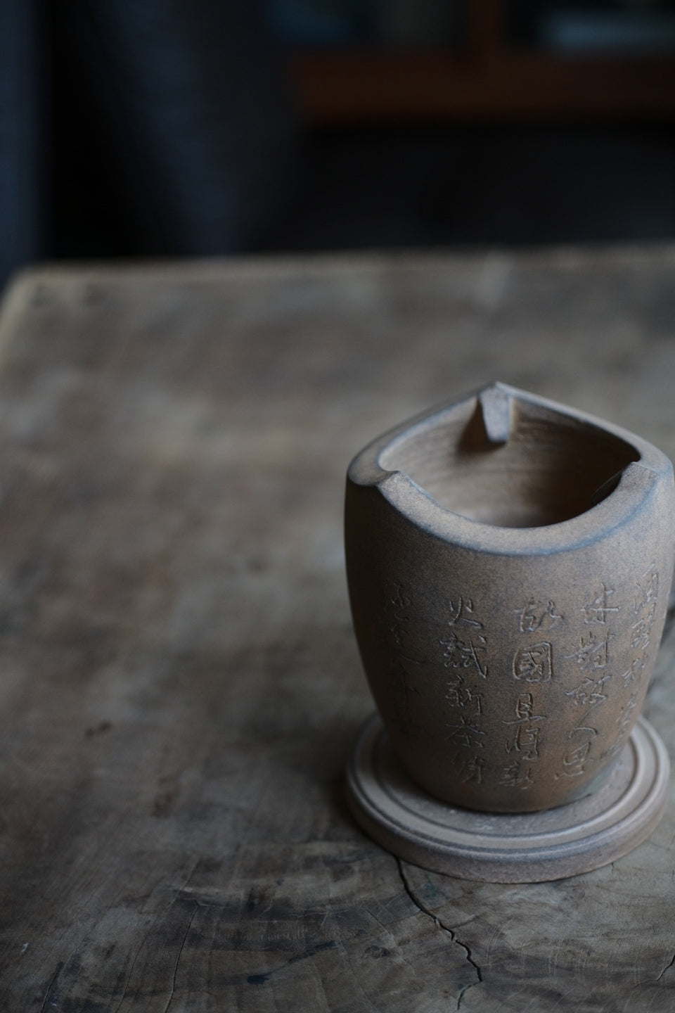 Carved Poetry Charcoal Fenglu Stove