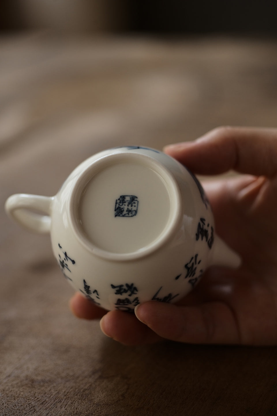 Qinghua Pine Tree and Crane Teapot